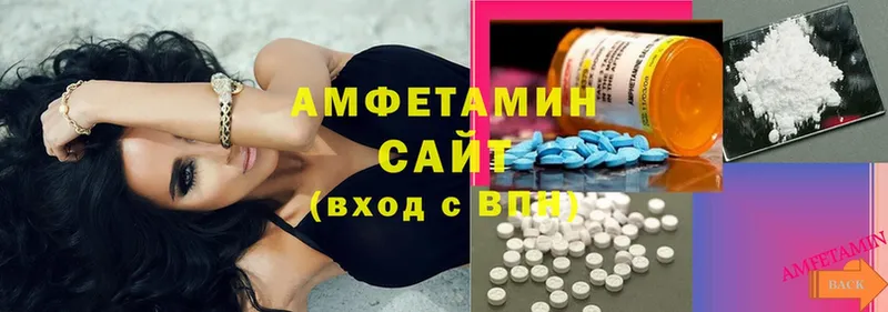 МЕГА маркетплейс  Новокубанск  Amphetamine Premium  где купить наркоту 